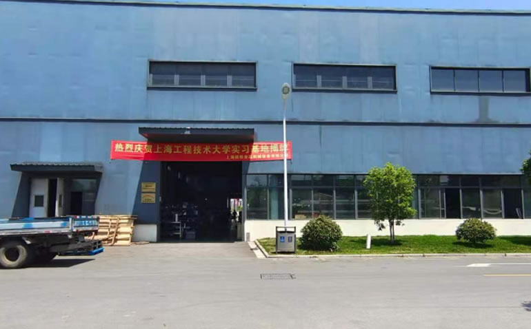 上海具恒食品機械設備有限公司
